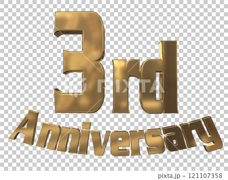 3DCG文字「3rd Anniversary/3周年マークキラキラ」ゴールド,金 121107358