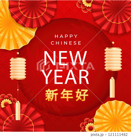 Festive Chinese New Year decorations with flowers and lanterns. Vector illustration 121111482