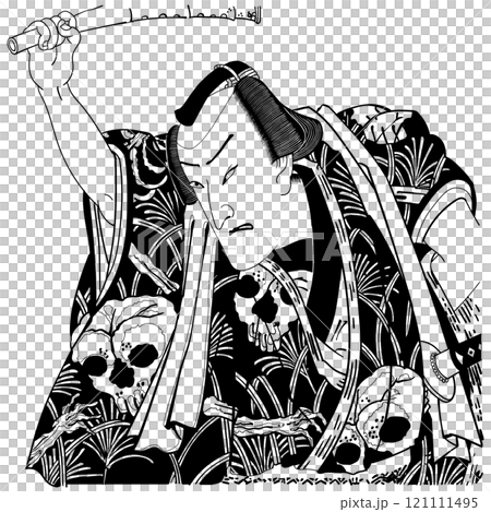 【立いろはあわせ」「野晒吾助】-【豊原国周】 【立いろはあわせ」「野晒吾助】-【豊原国周】 121111495