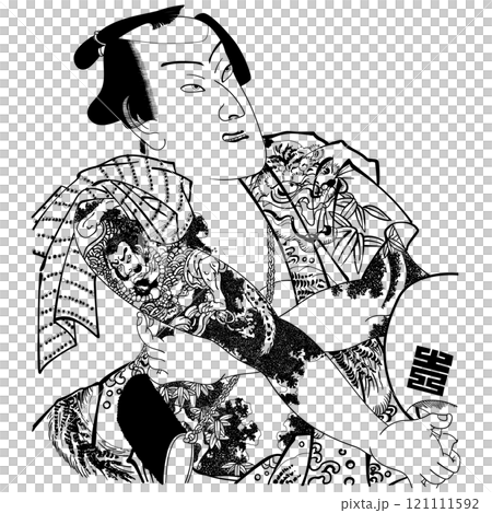 【中村芝翫】-【豊原国周】 121111592