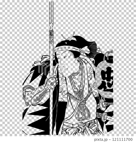 【大星力弥】-【豊原国周】 121111700