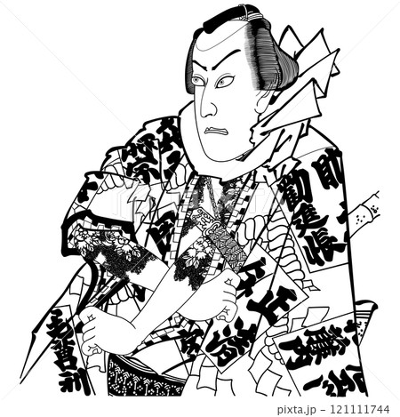 【河原崎三舛】-【豊原国周】 121111744