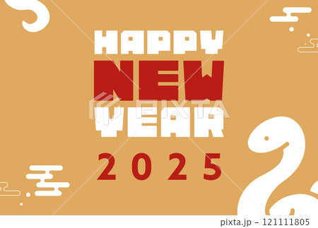 シンプルな蛇で飾られた巳年の2025年度版横向き年賀状テンプレート（金） 121111805