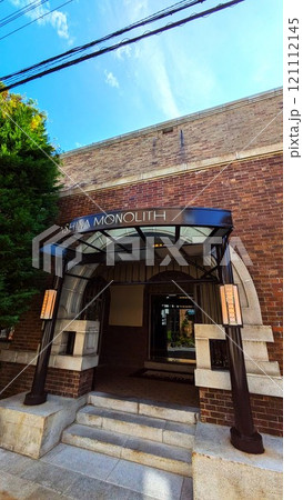 旧逓信省芦屋別館 芦屋モノリスのレトロ建築 旧逓信省芦屋別館 芦屋モノリスのレトロ建築 121112145