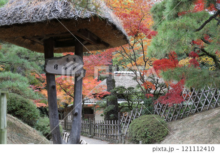 栗林公園南庭、茅葺き草庵型の茶亭「日暮亭」 121112410