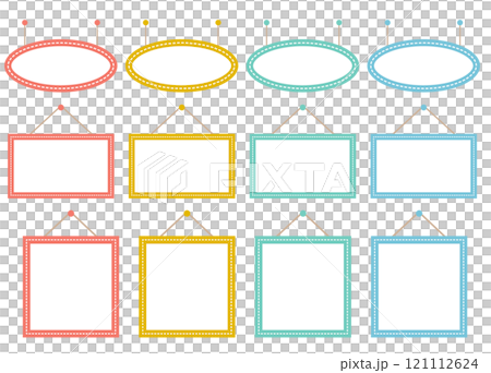 お洒落で可愛い、フレームのセット。4色揃えました。 お洒落で可愛い、フレームのセット。4色揃えました。 121112624