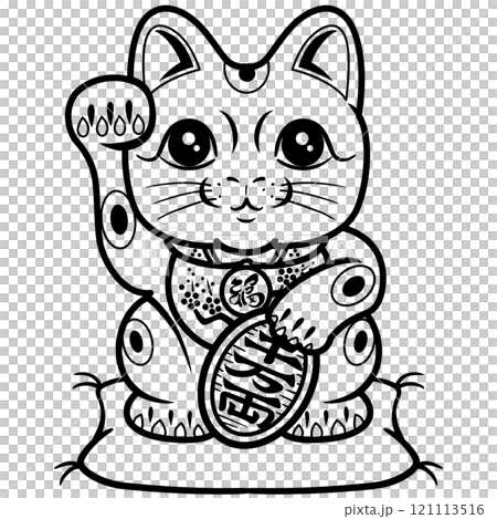 [Lucky cat] - [My style headmaster] 121113516