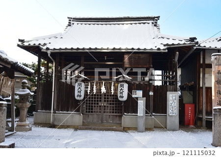 雪の関大明神社 121115032