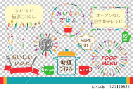 廚房用品框架 04 多彩 121116628