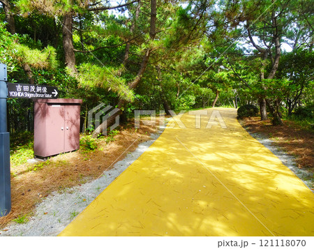 旧吉田茂邸（神奈川県大磯町）吉田茂銅像の案内看板 121118070