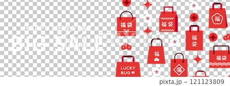 HAPPY NEW YEAR BIG SALE and lucky bag design (New Year's sale promotional materials) 121123809