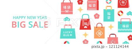 HAPPY NEW YEAR BIG SALE カラフルな福袋デザイン ( お正月セールプロモーショ HAPPY NEW YEAR BIG SALE カラフルな福袋デザイン ( お正月セールプロモーショ 121124144