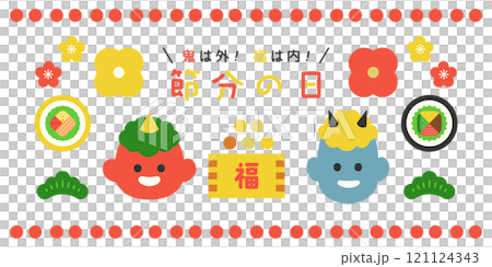 Setsubun Day Design Demon Beans Ehomaki Colorful Illustration Material (Vector Background Banner) 121124343