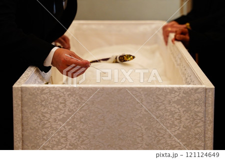 末期の水 121124649