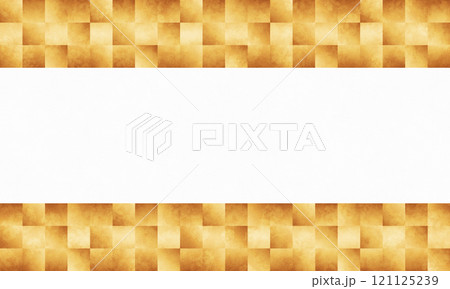 上下が質感ありの市松模様金屏風(シャンパンゴールドのグラデーション)横長背景 121125239