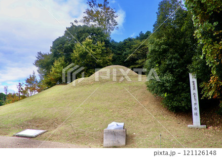 キトラ古墳・国の特別史跡(奈良県・明日香村) キトラ古墳・国の特別史跡(奈良県・明日香村) 121126148