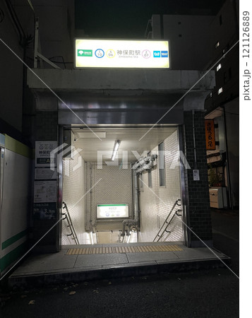 夜の地下鉄神保町駅　A7　出入口 121126889