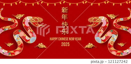 Celebrating Chinese New Year 2025, Snake Zodiac Elegance with Ethereal Floral and lanterns. Cloud on red background for card design. Chinese characters mean Happy New Year. Vector illustrator EPS10 Celebrating Chinese New Year 2025, Snake Zodiac Elegance with Ethereal Floral and lanterns. Cloud on red background for card design. Chinese characters mean Happy New Year. Vector illustrator EPS10 121127242