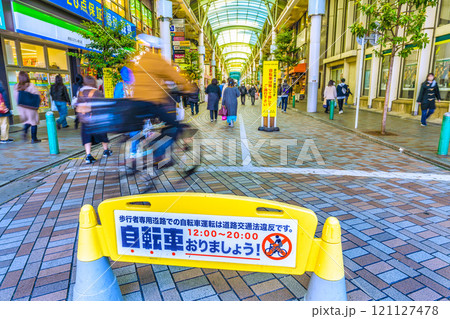 日本の東京都市景観 赤羽駅前 LaLaガーデン 「自転車おりましょう!」…=7日 日本の東京都市景観 赤羽駅前 LaLaガーデン 「自転車おりましょう!」…=7日 121127478