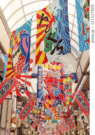 魚の棚 魚の棚 121127929