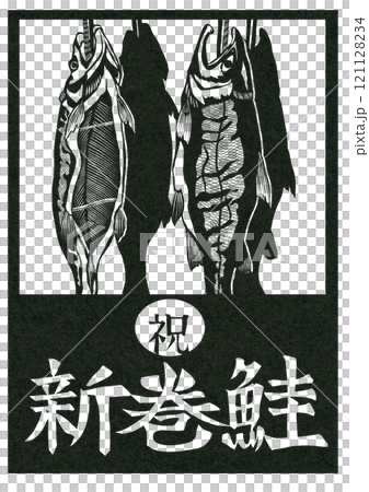 新卷鮭魚的剪紙插圖，仍能及時送達年終禮物 121128234