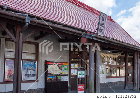 熊本県阿蘇市一の宮町宮地駅 121128852