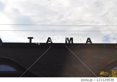 和歌山電鐵 貴志駅 和歌山電鐵 貴志駅 121129036