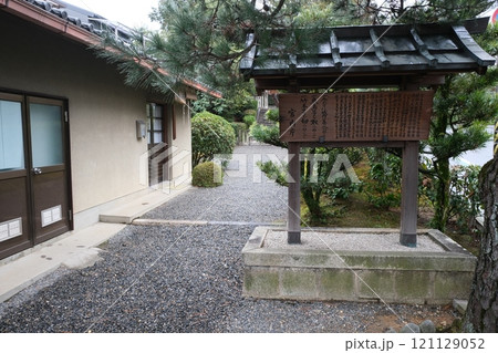 宇治陵1号墳と説明板 宇治陵1号墳と説明板 121129052