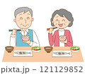 シニア夫婦の楽しい食事 121129852
