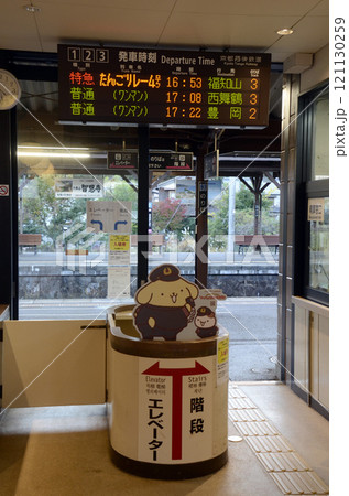 駅の改札口 121130259