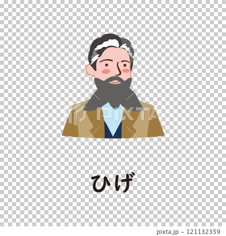 日本語ひらがなシリーズ―ひげ “ひ”のつくひらがな 日本語ひらがなシリーズ―ひげ “ひ”のつくひらがな 121132359