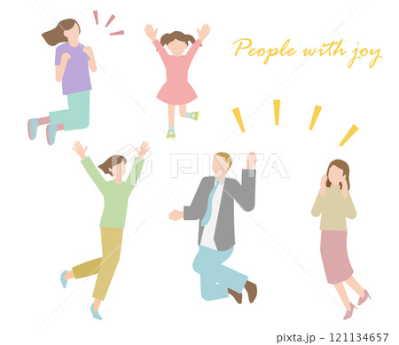 喜んで飛び上がる男女と子どものイラスト 121134657