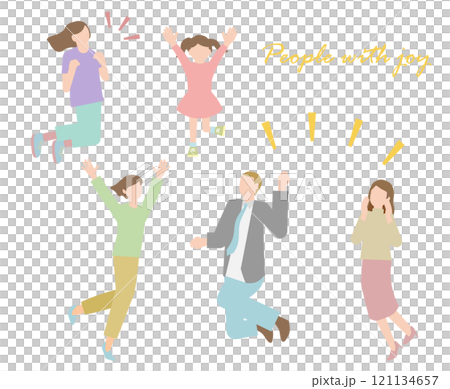 喜んで飛び上がる男女と子どものイラスト 121134657