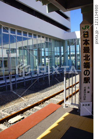 宗谷本線の風景 稚内駅(ホーム) 宗谷本線の風景 稚内駅(ホーム) 121134980