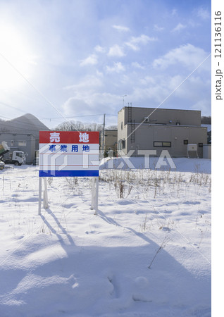 売地の看板 121136116