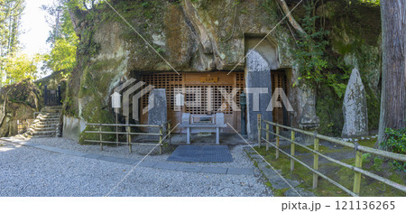 瑞巌寺の法身窟 121136265