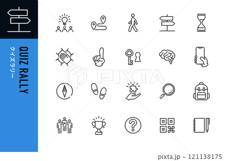 クイズラリーのシンプルなアイコンセット 121138175