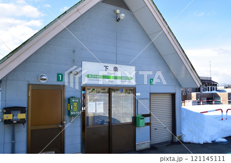 JR東日本飯山線の越後川口駅から十日町駅までの風景(2022年12月) JR東日本飯山線の越後川口駅から十日町駅までの風景(2022年12月) 121145111