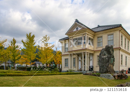 たんば黎明館 121151618