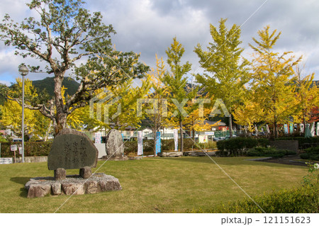 たんば黎明館 121151623