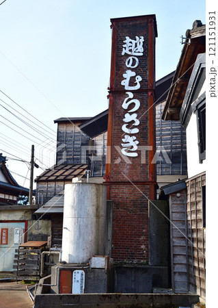 摂田屋の街並み（新潟県） 121151931