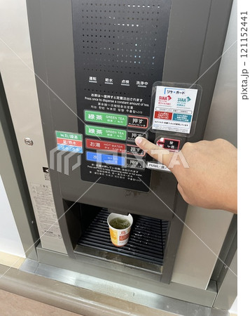 高速道路の給茶機でお茶を入れる 高速道路の給茶機でお茶を入れる 121152441