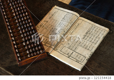 古文書と算盤07 古文書と算盤07 121154418
