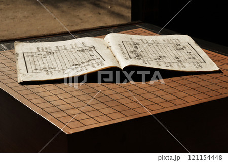 古文書と碁盤03 121154448