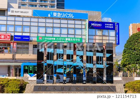 埼玉県　所沢市　所沢駅 西口の都市風景（日本の航空発祥地所沢碑） 121154713