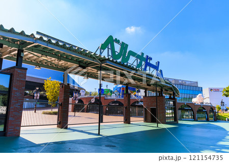 埼玉県　所沢市　西武球場前駅にあるベルーナドーム 121154735