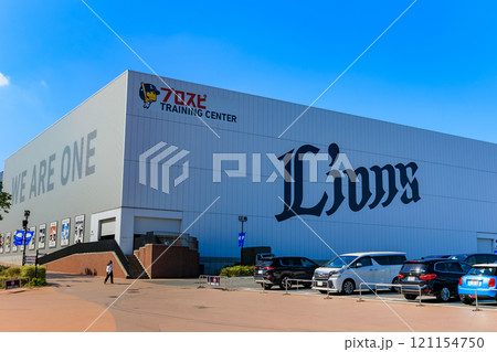 埼玉県　所沢市　西武球場前駅にあるプロスピトレーニングセンター 121154750