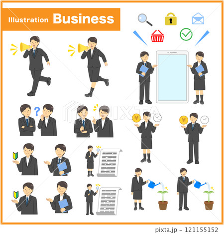 スーツ会社員イラストセット 121155152