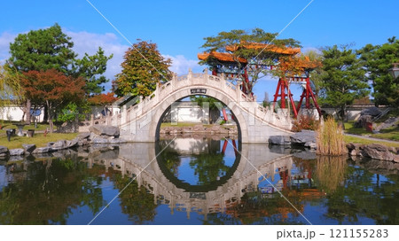 鳥取県燕趙園（えんちょうえん）9 121155283