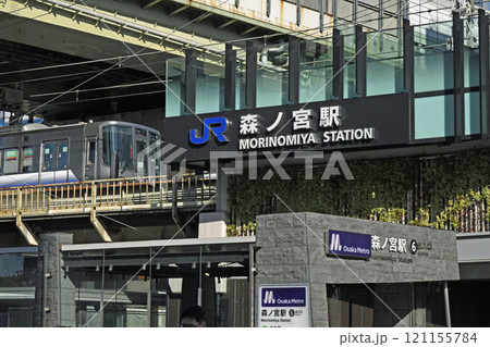 大阪環状線 JR森ノ宮駅 大阪メトロ森ノ宮駅 大阪城公園最寄り駅 大阪環状線 JR森ノ宮駅 大阪メトロ森ノ宮駅 大阪城公園最寄り駅 121155784